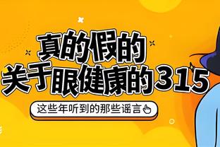 今天是三分的神！贾明儒三分9投8中高效轰下26分4篮板！